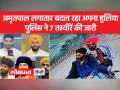 पंजाब पुलिस ने भगौड़ा अमृतपाल सिंह की 7 तस्वीरें जारी कर पकड़वाने के लिए लोगों से मांगी मदद - Hindi News | Punjab Police released 7 photographs of fugitive Amritpal Singh and sought people's help to nab him. | Latest india Videos at Lokmatnews.in