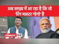कांग्रेस नेता पवन खेड़ा ने गौतम अदानी का धन्यवाद किया - Hindi News | Congress leader Pawan Kheda thanked Gautam Adani | Latest india Videos at Lokmatnews.in