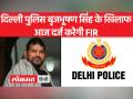 पहलवान बोले दिल्ली पुलिस पर भरोसा नहीं, कमजोर FIR दर्ज कर सकती है - Hindi News | Wrestler said no trust on Delhi Police, can file weak FIR | Latest india Videos at Lokmatnews.in