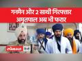 पंजाब पुलिस का बड़ा खुलासा अमृतपाल का गनमैन तेजिंदर गिरफ्तार - Hindi News | Amritpal's gunman Tejinder arrested in big disclosure of Punjab Police | Latest india Videos at Lokmatnews.in