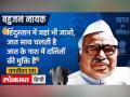 जब बाबू जगजीवन राम ने स्कूल में दलितों के लिए रखे पानी के घड़े को तोड़ दिया था, नाती ने सुनाया किस्सा - Hindi News | When Babu Jagjivan Ram broke the pot of water kept for the Dalits in the school, the grandson told the story | Latest india Videos at Lokmatnews.in