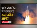 चांद के बेहद करीब भारत का चंद्रयान-3 - Hindi News | India's Chandrayaan-3 very close to the moon | Latest india Videos at Lokmatnews.in