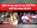 "क्या हमने ऐसे दिन देखने के लिए मेडल जीते?..." - Hindi News | "Did we win medals for seeing days like this?..." | Latest india Videos at Lokmatnews.in
