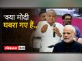 सीएम अशोक गहलोत का पीएम मोदी को पलटवार, लाल डायरी का भी किया जिक्र... - Hindi News | CM Ashok Gehlot hit back at PM Modi, also mentioned the red diary... | Latest india Videos at Lokmatnews.in