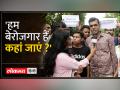 रेलवे अप्रेंटिस के बाद 70 हजार युवा बेरोजगार... - Hindi News | 70 thousand youth unemployed after railway apprentice... | Latest india Videos at Lokmatnews.in