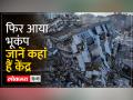 बंगाल की खाड़ी में भूकंप के तेज झटके, रिक्टर स्केल पर 4.2 रही तीव्रता - Hindi News | Strong earthquake in Bay of Bengal, intensity was 4.2 on Richter scale | Latest india Videos at Lokmatnews.in