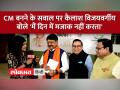 Jawahar Book Launch: Kailash Vijayvargiya ने 'जवाहर' के विमोचन कार्यक्रम में हिस्सा लिया - Hindi News | Jawahar Book Launch: Kailash Vijayvargiya participated in the release program of 'Jawahar' | Latest india Videos at Lokmatnews.in