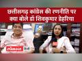 ऐसी क्या है CG कांग्रेस की strategy, जो नहीं बता रहे cabinet minister डॉ. शिव कुमार डहरिया - Hindi News | What is the strategy of CG Congress, which Cabinet Minister Dr. Shiv Kumar Dahria is not telling? | Latest india Videos at Lokmatnews.in