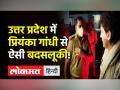 Lakhimpur Kheri Violence: Congress Leader Priyanka Gandhi के साथ Uttar Pradesh Police की बदसलूकी! - Hindi News | Lakhimpur Kheri Violence: Congress Leader Priyanka Gandhi still under house arrest | Latest india Videos at Lokmatnews.in
