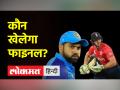 IND vs ENG T20 Live: एडिलेड में टी20 वर्ल्ड कप का दूसरा सेमीफाइनल - Hindi News | IND vs ENG T20 Live: Second semi-final of T20 World Cup in Adelaide | Latest cricket Videos at Lokmatnews.in