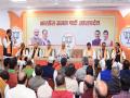 MP BJP Meeting: : BJP की लोकसभा चुनाव की बैठक में बड़ा बदलाव, नरोत्तम मिश्रा सागर, भूपेंद्र सिंह ग्वालियर, राजेंद्र शुक्ला भोपाल कलस्टर इंचार्ज - Hindi News | | Latest india News at Lokmatnews.in