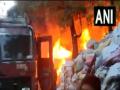 हैदराबाद के प्लास्टिक गोदाम में लगी भीषण आग, मौके पर 7 फायर टेंडर मौजूद, सामने आया वीडियो - Hindi News | Hyderabad fire broke out at a plastic waste godown 7 fire tenders reached the spot | Latest india News at Lokmatnews.in