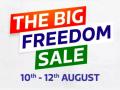 Flipkart Big Freedom Sale 10 अगस्त होगी शुरू, इन फोन्स पर मिलेगी 20,000 रुपये तक की भारी छूट - Hindi News | Flipkart Big Freedom Sale Start from 10 Aug, Mobile Discout Offer | Latest technology News at Lokmatnews.in