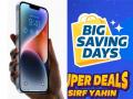 फ्लिपकार्ट बिग सेविंग डेज सेल पर सबसे कम कीमत में मिलेगा iPhone 14, कुछ ही घंटों बाद शुरू होगी सेल, जानिए ऑफर्स - Hindi News | Flipkart Big Saving Days sale begins on March 11 iPhone 14 will be available at the lowest price | Latest technology Photos at Lokmatnews.in