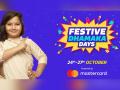 Flipkart Festive Dhamaka Days Sale का हुआ आगाज, स्मार्टफोन पर मिल रही है धमाकेदार छूट - Hindi News | Flipkart Festive Dhamaka Days Sale: Best Deals and Offers available on Smartphone, Mobiles | Latest technology News at Lokmatnews.in