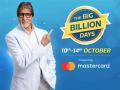 Flipkart Big Billion Days: 16,000 रुपये डिस्काउंट के साथ घर ले जाएं Samsung का ये दमदार स्मार्टफोन - Hindi News | Flipkart Big Billion Days Sale will offer Big Discount On Samsung Galaxy S8 | Latest technology News at Lokmatnews.in
