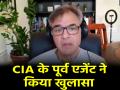 'US के हाथ में पाकिस्तान के परमाणु शस्त्रागार का कंट्रोल', मुशर्रफ को खरीद लिया गया; CIA के पूर्व अधिकारी का खुलासा - Hindi News | Ex-CIA officer reveals US controls Pakistan nuclear arsenal Pervez Musharraf bought off | Latest world News at Lokmatnews.in