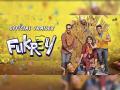 Fukrey 3 Box Office Collection Day 5: 'फुकरे 3' ने रिलीज के पांचवें दिन किया कमाल, 50 करोड़ के क्लब में हुई शामिल - Hindi News | Fukrey 3 Box Office Collection Day 5: 'Fukrey 3' did wonders on the fifth day of its release, joined the Rs 50 crore club | Latest bollywood News at Lokmatnews.in