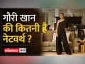 करोड़ों की संपत्ति की मालकिन हैं शाहरुख की पत्नी गौरी - Hindi News | Shahrukh's wife Gauri is the owner of property worth crores. | Latest bollywood Videos at Lokmatnews.in