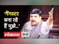 Rajya Sabha में OBC बिल पर AAP के Sanjay Singh का तेज-तर्रार speech। UP। Yogi Adityanath - Hindi News | Rajya Sabha AAP MP Sanjay Singh tears into BJP during OBC bill discussion | Latest india Videos at Lokmatnews.in