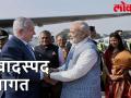नेतन्याहू के स्वागत में हुआ विवादस्पद नृत्य - Hindi News | Netanyahu welcome on ghoomar | Latest politics Videos at Lokmatnews.in