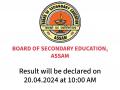 Assam HSLC Result 2024 Declared: अनुराग डोलोई ने किया टॉप, इस लिंक से चेक करें नतीजे - Hindi News | Assam HSLC Result 2024 Declared Anurag Doloi top across state | Latest india News at Lokmatnews.in
