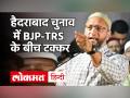 Hyderabad Election Result : Owaisi के गढ़ में उलटफेर, TRS की नेता K Kavita का बड़ा बयान - Hindi News | Hyderabad GHMC Election Results 2020 TRS BJP AIMIM Owaisi | Latest india Videos at Lokmatnews.in