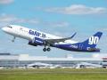 अब मात्र 1299 में लीजिए हवाई सफर का मजा, शुरू हो चुकी है मॉनसून सेल - Hindi News | goair Monsoon offers fares starting from rupees 1299 for domestic travel | Latest travel News at Lokmatnews.in