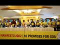 गोवा चुनाव: टीएमसी-एमजीपी का घोषणापत्र जारी, खनन गतिविधियां फिर से शुरू करने, नौकरियों में स्थानीय लोगों को 80 फीसदी आरक्षण का वादा - Hindi News | goa-election 2022 tmc-mgp-release-manifesto mining employment locals 10k govt jobs | Latest india News at Lokmatnews.in