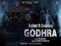 Accident or Conspiracy Godhra teaser out: गोधरा कांड पर बनी फिल्म का टीजर आउट, जल्द ही सिनेमाघरों में रिलीज होगी - Hindi News | Accident or Conspiracy Godhra teaser out watch here | Latest bollywood News at Lokmatnews.in
