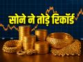 Gold Price Today: 31 अक्टूबर 2025 को महंगा हुआ सोना, यहां देखें 24 कैरेट गोल्ड का रेट - News | Gold Rate Higher on 31 October 2025 Aaj Ka Sone Ka Bhav Delhi | Latest business Photos at Lokmatnews.in