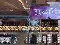 दिवाली के दिन मुंबई के लोगों को किसने लूटा - Hindi News | Case registered against Goodwin Jewellers owners in Thane for alleged fraud | Latest india Videos at Lokmatnews.in