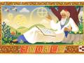 Google Doodle Today: गूगल डूडल बनाकर मना रहा है उमर खय्याम का 971वां जन्मदिन, जानें कौन हैं ये शख्सियत - Hindi News | Google Doodle is celebrating and celebrating Omar Khayyam's 971th birthday, know more about him | Latest world News at Lokmatnews.in