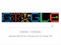 आज Google के Doodle पर बना है अरेसिबो मैसेज, पहली बार पृथ्वी से बाहर ऐसे भेजा गया था मैसेज - Hindi News | Arecibo Message 44th Anniversary Google Doodle, google celebrates humankind's first interstellar | Latest india Videos at Lokmatnews.in