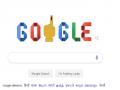 Lok Sabha Election 2019, Google Doodle: गूगल पर भी छाया भारत का चुनाव, डूडल बनाकर दिया ये संदेश - Hindi News | Lok Sabha Election 2019 Google Doodle describes how to vote on the first phase of voting | Latest india News at Lokmatnews.in
