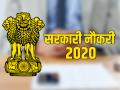 सरकारी नौकरी 2020: इस राज्य में टीजर बनने का सुनहरा मौका, हजारों पदों पर निकली भर्तियां - Hindi News | sarkari naukri government jobs punjab ett teacher recruitment 2020 details | Latest jobs News at Lokmatnews.in
