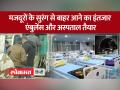 Uttarkashi Tunnel Rescue: सुरंग में फंसे 41 मजदूरों के लिए टनल के पास बनाया गया Temporary Hospital - Hindi News | | Latest india Videos at Lokmatnews.in