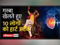 Gujarat में Garba खेलते हुए 24 घंटे में गई 10 लोगों की जान, 500 से ज्यादा आईं एंबुलेंस कॉल - Hindi News | 10 people lost their lives while playing Garba in Gujarat in 24 hours, more than 500 ambulance calls received | Latest india Videos at Lokmatnews.in