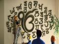 ऑस्ट्रेलिया में बज रहा है भारतीय भाषा का डंका - Hindi News | Indian language is ringing in Australia | Latest world News at Lokmatnews.in