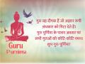 Guru Purnima 2025 Wishes: गुरुजनों को भेजें ये प्यारे शुभकामना संदेश, मिलेगा गुरु का आशीर्वाद... - Hindi News | Guru Purnima 2025 Wishes Quotes Messages Wallpaper Whatsapp Status in Hindi | Latest spirituality Photos at Lokmatnews.in
