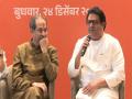 Maharashtra: BMC चुनाव के लिए ठाकरे ब्रदर्स का गठबंधन, उद्धव बोले- "हम एक साथ रहने के लिए एक साथ आए" - Hindi News | Uddhav Thackeray says We came together to stay together addressing press conference with MNS chief Raj Thackeray | Latest india News at Lokmatnews.in