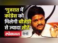 Gujarat News । Hardik Patel का दावा, ‘Gujarat Election में Congress को मिलेगी 100 सीटें' । Modi-Shah - Hindi News | Gujarat News । Hardik Patel claims 'Congress will win 100 seats in next assembly elections | Latest india Videos at Lokmatnews.in