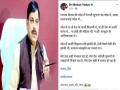 ‘परेड में ना तो देश के फर्जी पिताजी थे... ना फर्जी चाचा..’, MP के उच्च शिक्षा मंत्री मोहन यादव के विवादित पोस्ट पर भड़की कांग्रेस. इंदौर में पोस्टर लगाकर बोली- माफी मांगे - Hindi News | news mp Higher Education Minister Mohan Yadav controversial post on mahatma gandhi chacha nehru congress demand apology | Latest india News at Lokmatnews.in