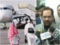 हज यात्रा 2022: इस साल हज पर जा सकेंगे भारतीय हज यात्री, 79,237 का कोटा तय - Hindi News | indian haj pilgrims will be able to go to haj this year quota of 79237 fixed | Latest india News at Lokmatnews.in