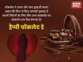 Happy Chocolate Day 2020: चॉकलेट डे पर अपने साथी को भेजें ये प्यार भरी शायरी और मैसेज - Hindi News | Happy Chocolate Day 2020 wishes quotes messages shayari greetings whatsapp facebook sms sticker photos images | Latest relationships Photos at Lokmatnews.in
