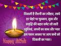 Happy Diwali 2020: दिवाली पर अपनों को भेजें ये खूबसूरत बधाई संदेश - Hindi News | Happy Diwali 2020 deepavali wishes images quotes messages wallpapers status sms | Latest spirituality Photos at Lokmatnews.in