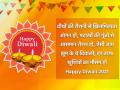 Diwali is the festival of happiness - Hindi News | Diwali is the festival of happiness | Latest lifestyle Photos at Lokmattimes.com