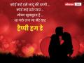 Happy Hug Day 2020: हग डे पर भेजें ये प्यारी शायरी और मैसेज, रिश्तों में आएगी मजबूती, देखें तस्वीरें - Hindi News | Happy Hug Day 2020 Wishes Hindi Shayari Images Quotes Wallpapers status wallpaper messages sms for whatsapp facebook instagram helo | Latest relationships Photos at Lokmatnews.in