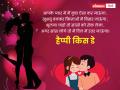 Happy Kiss Day 2020: किस डे पर अपने पार्टनर को भेजें ये रोमांटिक मैसेज और करें प्यार का इजहार, देखें तस्वीरें - Hindi News | Happy Kiss Day 2020 Wishes Hindi Shayari Images Quotes Wallpapers status messages sms greetings for whatsapp facebook instagram helo | Latest relationships Photos at Lokmatnews.in