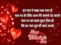 Happy Valentine Day 2021 Wishes: वेलेंटाइन डे पर पार्टनर को भेजें रोमांटिक मैसेज और शायरी, प्यार हो जाएगा गहरा - Hindi News | Happy Valentine Day 2021 Wishes Quotes Messages Shayari Status Images Wallpapers in hindi | Latest relationships Photos at Lokmatnews.in
